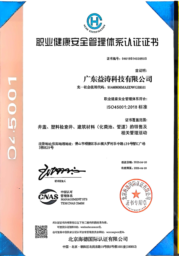和林格尔荣誉证书