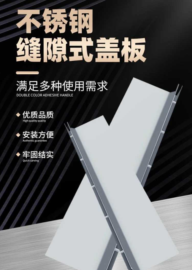 和林格尔不锈钢缝隙排水沟盖板展示